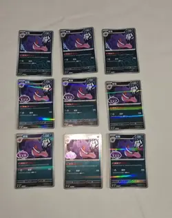 Pokemon card Gengar gem pack logo holo.master ball holo.chinese exclusive. JM64 - Image 2
