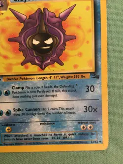 Cloyster - 32/62 Fossil Set - Uncommon Pokemon Card - Vintage. - Image 5