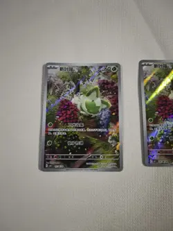 Pokemon tcg Sprigatito full art chinese gem pack 0108/09 JM64 - Image 2