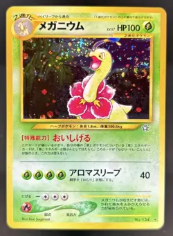 2000 Pokemon Neo Gold, Silver, to a New World JP Meganium Rare Holo #154 - Image 1