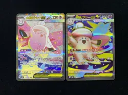 2025 Pokemon TCG Japanese Mega M3 112/080 SAR Mega Clefable Ex Lot*2 ZC40 - Image 1