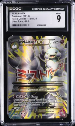 2016 POKEMON FATES COLLIDE ULTRA RARE HOLO #121 M ALTARIA EX CGC 9 - Image 1