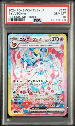2024 POKEMON JAPANESE TERASTAL FEST EX SPECIAL ART RARE #212 SYLVEON EX PSA 10 - Image 1