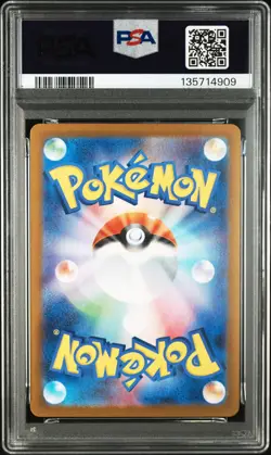 2024 POKEMON JAPANESE TERASTAL FEST EX SPECIAL ART RARE #212 SYLVEON EX PSA 10 - Image 2