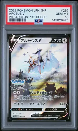 2022 POKEMON JPN S PROMO POKEMON LEGENDS: ARCEUS PRE-ORDER #267 ARCEUS V PSA 10 - Image 1