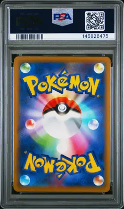 2022 POKEMON JPN S PROMO POKEMON LEGENDS: ARCEUS PRE-ORDER #267 ARCEUS V PSA 10 - Image 2