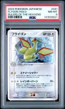 2003 POKEMON JAPANESE RULERS OF THE HEAVENS #041 FLYGON-HOLO PSA 8 - Image 1