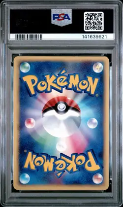 2003 POKEMON JAPANESE RULERS OF THE HEAVENS #041 FLYGON-HOLO PSA 8 - Image 2