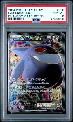 2014 POKEMON JAPANESE XY PHANTOM GATE 1ST EDITION #090 FULL ART/GENGAR EX PSA 8 - Image 1