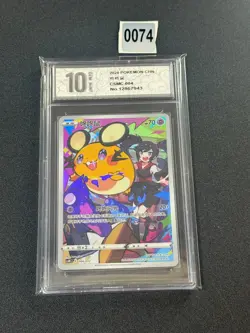 Pokemon S-Chinese Sword & Shield Dedenne CSMC 004 Holo | Bonus Gift Grade 10 - Image 1