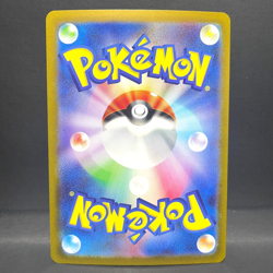 2023 POKEMON 151 SV2A JP NIDORAN 029/165 POKEBALL REVERSE HOLO (COMMON) - Image 2