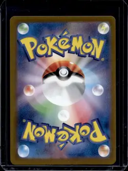 2024 Pokemon Terastal Fest JP Espeon ex Special Art Rare #211/187 - Image 2