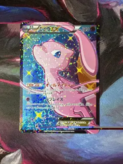 Pokemon Japanese Mew EX 024/020 SR 1st Edition SC Shiny Collection Full Art MP - Image 1