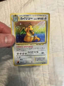 Pokemon Dragonite Holo Rare Fossil No. 149 SWIRL 🍭 - Image 1