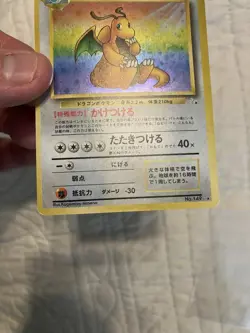 Pokemon Dragonite Holo Rare Fossil No. 149 SWIRL 🍭 - Image 3