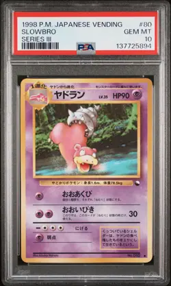 1998 POKEMON JAPANESE VENDING SERIES III #80 SLOWBRO PSA 10 - Image 1