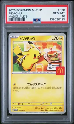 2025 POKEMON JAPANESE M-P PROMO MCDONALD'S #020 PIKACHU PSA 10 - Image 1