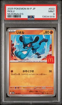 2025 POKEMON JAPANESE M-P PROMO MCDONALD'S #022 RIOLU PSA 9 - Image 1