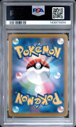 2022 POKEMON JAPANESE SV PROMO SCARLET & VIOLET PRE-ORDER #001 PIKACHU PSA 9 - Image 2