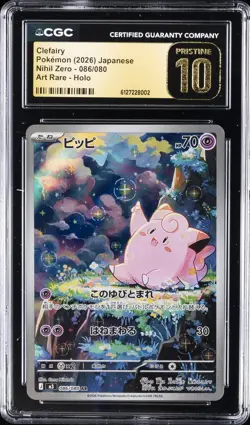 2026 POKEMON JAPANESE NIHIL ZERO ART RARE HOLO #086 CLEFAIRY CGC 10 PRISTINE - Image 1
