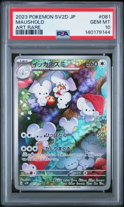 2023 POKEMON JPN SV2D-CLAY BURST ART RARE #081 MAUSHOLD PSA 10 - Image 1