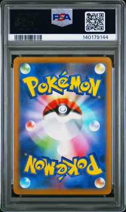 2023 POKEMON JPN SV2D-CLAY BURST ART RARE #081 MAUSHOLD PSA 10 - Image 2