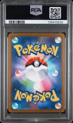 2025 POKEMON JAPANESE SV11B-BLACK BOLT SUPER RARE #159 SERPERIOR EX PSA 10 - Image 2