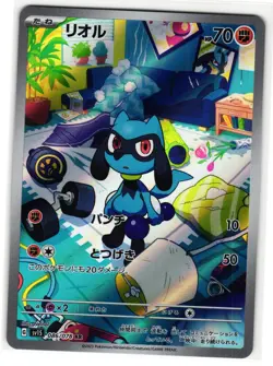 RIOLU 086/078 ART RARE SCARLET EX JAPANESE POKEMON NM - Image 1