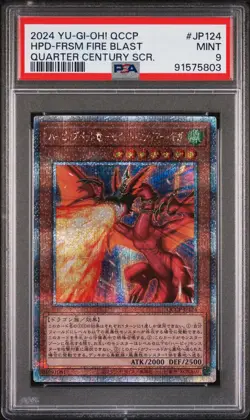 2024 YU-GI-OH! JAPANESE QC SR HARPIE'S PET DRAGON FEARSOME FIRE BLAST PSA 9 - Image 1