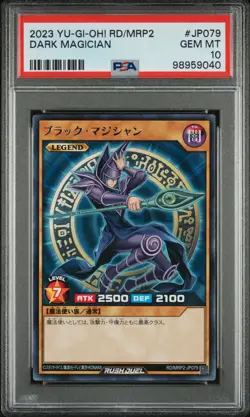 2023 YU-GI-OH! RUSH DUEL JPN RD/MRP2-MEGAROAD PACK 2 #JP079 DARK MAGICIAN PSA 10 - Image 1