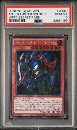 2020 YU-GI-OH! JAPANESE WORLD PREMIERE PACK TOON BLACK LUSTER SOLDIER PSA 10 - Image 1