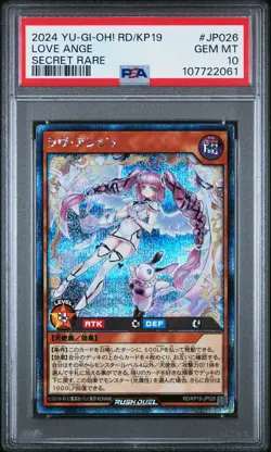 2024 YU-GI-OH! RUSH DUEL JPN RD/KP19-SALAMANDEUS OF SCORCHING LOVE ANGE PSA 10 - Image 1