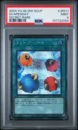 2024 YU-GI-OH! JPN QCLP-QUARTER CENTURY LIMITED PACK SECRET RARE SCAPEGOAT PSA 9 - Image 1