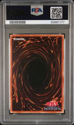 2022 YU-GI-OH! JAPANESE HC01-HISTORY ARCHIVE COLL CHIMERATECH OVERDRAGON PSA 10 - Image 2