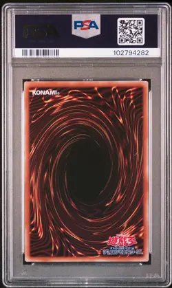 2024 YU-GI-OH! JAPANESE QCCP-ULTIMATE RARE #JP001 BLUE-EYES WHITE DRAGON PSA 10 - Image 2