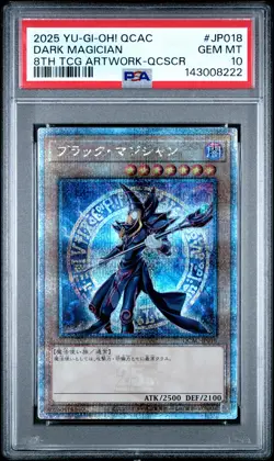 2025 YU-GI-OH! JPN QUARTER CENTURY ART COLLECTION #JP018 DARK MAGICIAN PSA 10 - Image 1