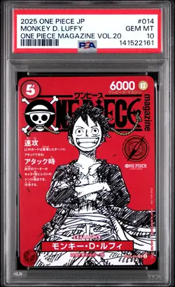 2025 ONE PIECE JPN PROMOS ONE PIECE MAGAZINE VOL.20 #014 MONKEY D. LUFFY PSA 10 - Image 1