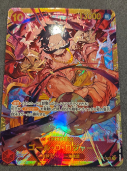 Gol.D.Roger (JP) Emperors in the New WorldSEC OP09-118 One Piece TCG - Image 1