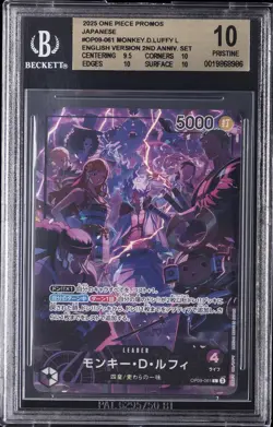 2025 ONE PIECE PROMOS JPN ENGLISH VERSION 2ND ANNIV. SET MONKEY D. LUFFY BGS 10 - Image 1
