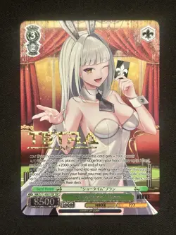 Weiss Schwarz Goddess of Victory: NIKKE Lot Ft. “Showtime” Blanc E031SSP SSP *LP - Image 2