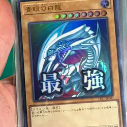 Japanese OCG Stamped LPST Collection Lot Card Cards Yugioh - Image 2