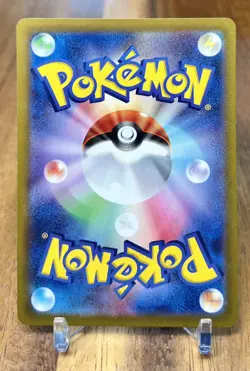 Fan of Waves 132/172 S12a VSTAR Universe Non Holo Pokemon Card Japanese NM - Image 2