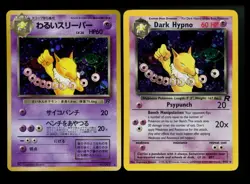 Dark Hypno 9/82 Team Rocket 2000 Holo Rare Vintage Pokemon Card Lot WOTC - Image 1