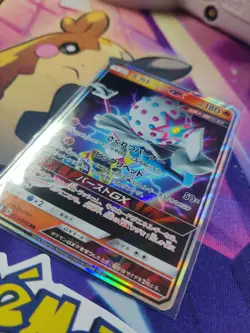 Minty! Blacephalon GX 023/095 Explosive Impact Holo RR Japanese Pokemon Card - Image 3