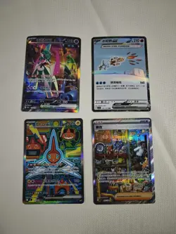Pokemon card sar×4.RotomIron. Valiant.Salvatore.Eiscue JM64 - Image 1