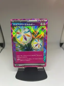 Neo Upper Energy Ace Spec 071/071 Pokemon Card Japanese NM - Image 1