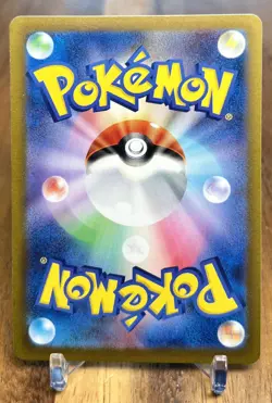 Melony 161/184 S8b VMAX Climax Non Holo Pokemon Card Japanese NM - Image 2