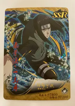 Neji Hyuga SSR Gold/Foil Card - Naruto Trading Card - HY11060 - Image 1