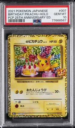 2021 POKEMON JPN PROMO CARD PACK 25TH EDITION #007 BIRTHDAY PIKACHU-HOLO PSA 10 - Image 1