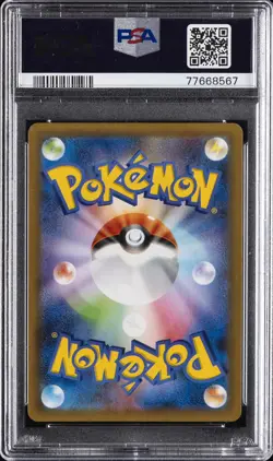 2021 POKEMON JPN PROMO CARD PACK 25TH EDITION #007 BIRTHDAY PIKACHU-HOLO PSA 10 - Image 2